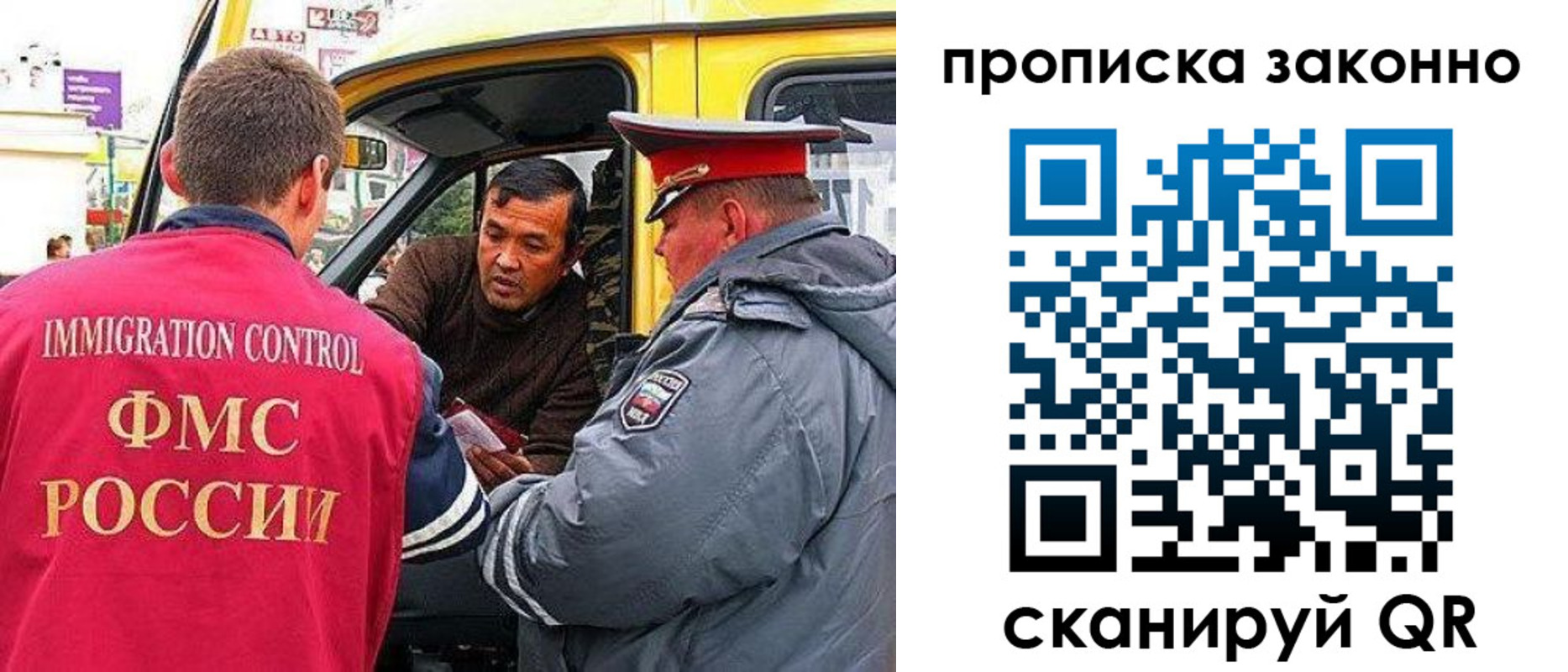 временная регистрация госуслуги в Вышнем Волочке