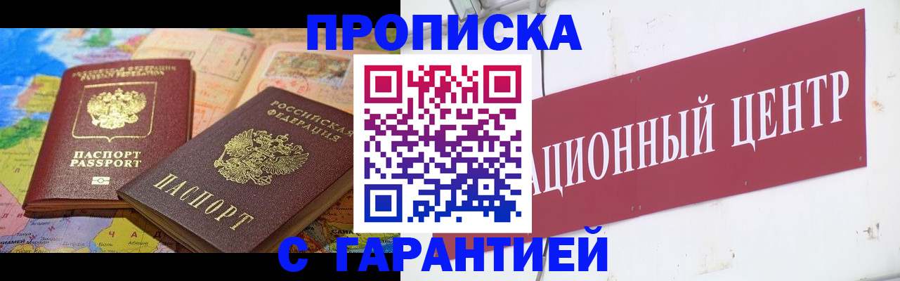 форма 3 в Вышнем Волочке