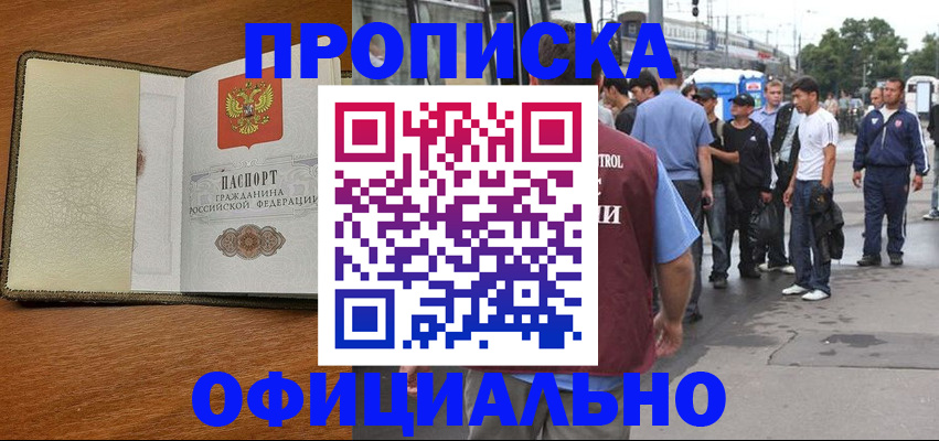 регистрация для школы в Вышнем Волочке