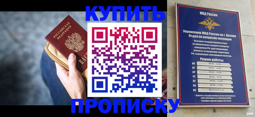 временная регистрация поиск в Вышнем Волочке